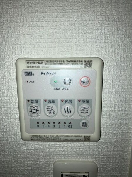 物件内観写真17　