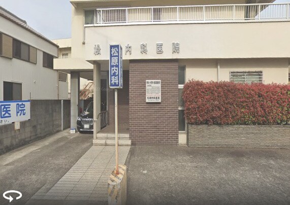 物件内観写真16　(松原内科医院 1816m)