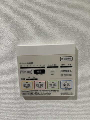 物件内観写真18　(※写真は同じマンションの違う部屋のものになります。)