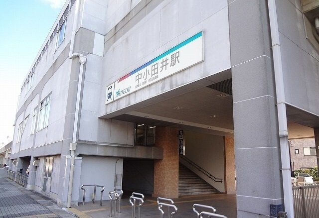 物件外観写真8　(中小田井駅まで950m)