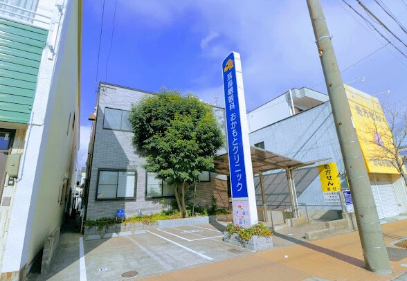 物件内観写真16　(耳鼻咽喉科おかもとクリニック 269m)