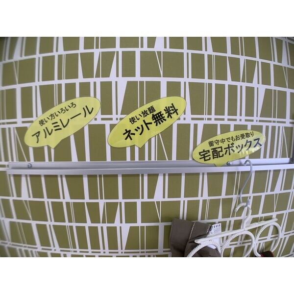 物件内観写真10　