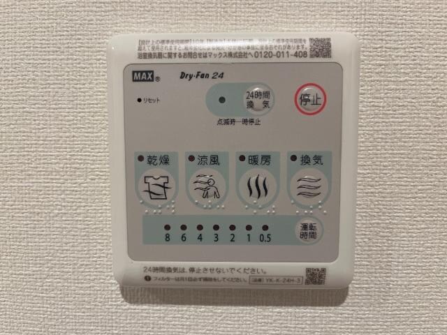 物件内観写真23　(浴室乾燥機)
