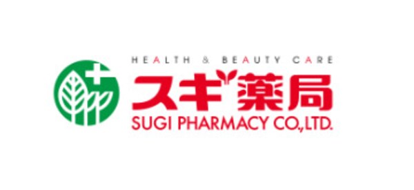 周辺環境(スギ薬局 日比野店 771m)