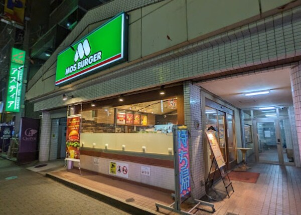 周辺環境(モスバーガー栄五丁目店 358m)