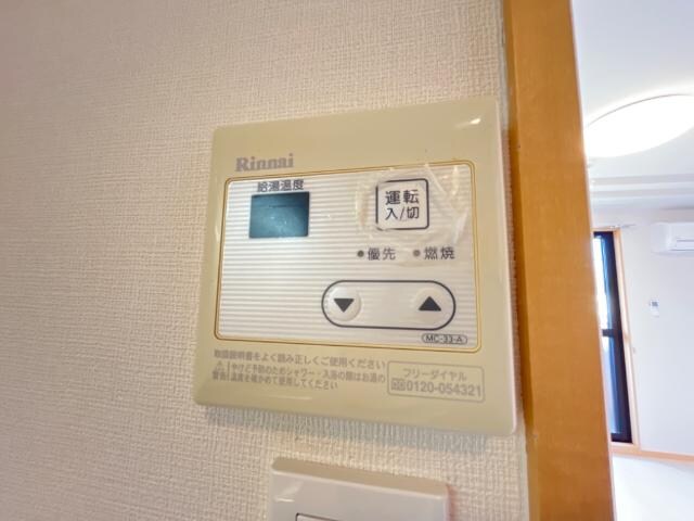 物件内観写真13　(給湯リモコン)