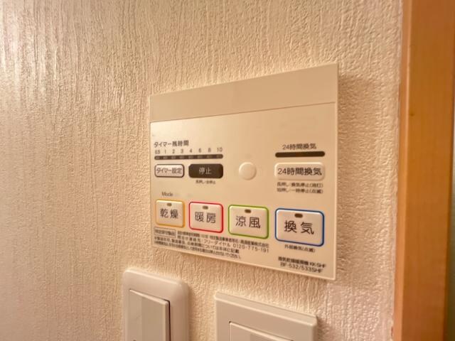 物件内観写真17　(浴室乾燥機)