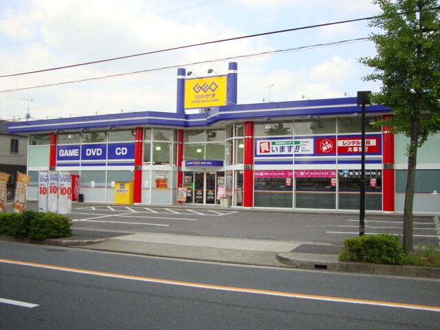 物件外観写真3　(ＣＤ・ＤＶＤレンタルショップ　ゲオまで550ｍ)