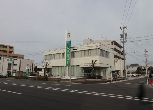 物件内観写真18　(名古屋銀行荒子支店 478m)