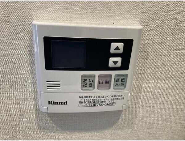 物件内観写真13　