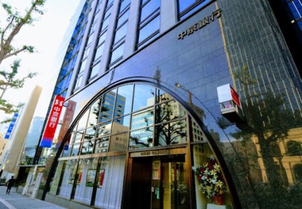 周辺環境(中京銀行名古屋中央支店 242m)