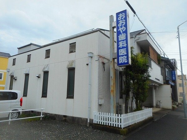 周辺環境(おおや歯科医院まで350m)