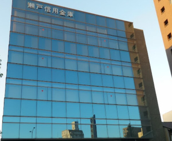周辺環境(瀬戸信用金庫名古屋支店 659m)
