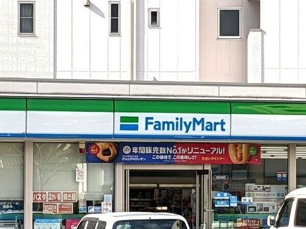 周辺環境