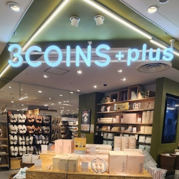 周辺環境(3COINS  plus メルサ栄店 1699m)