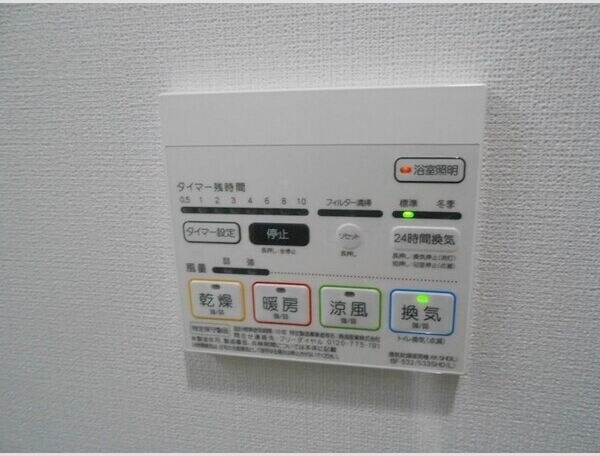 物件内観写真12　