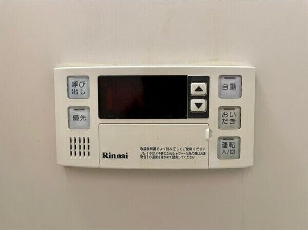 物件内観写真19　