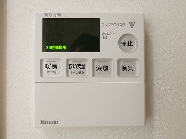 物件内観写真16　(※写真は同じマンションの違う部屋のものになります。)