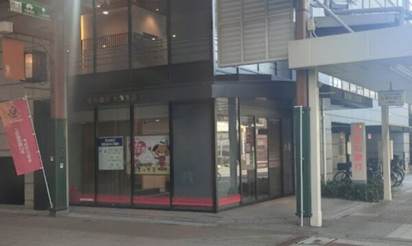 周辺環境(愛知銀行大須支店 75m)