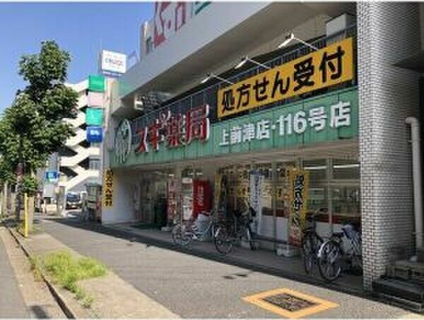 周辺環境
