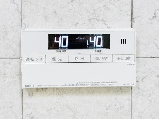 物件内観写真17　