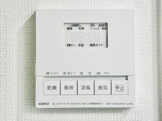 物件内観写真19　