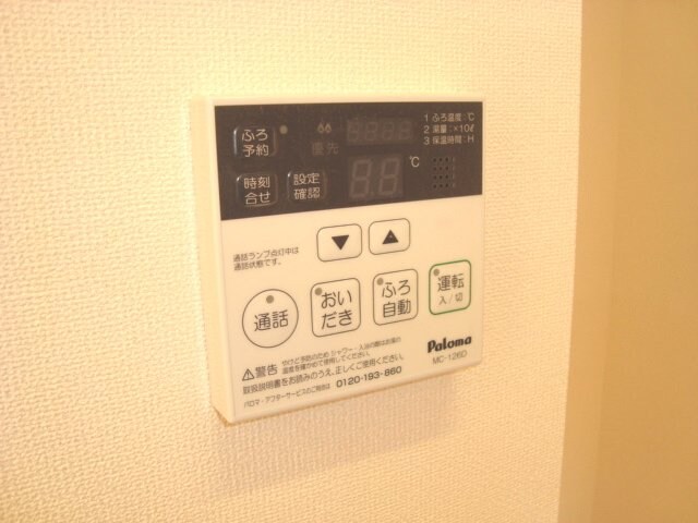 物件内観写真20　(給湯パネル)