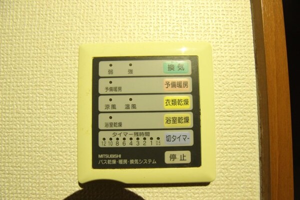 建物設備(※別部屋のお写真で、現況優先と致します。)