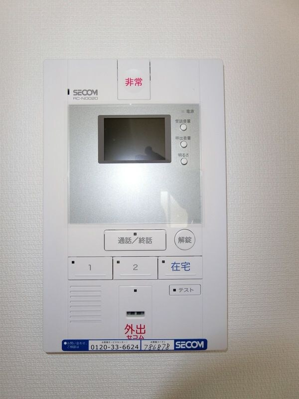 物件内観写真13　