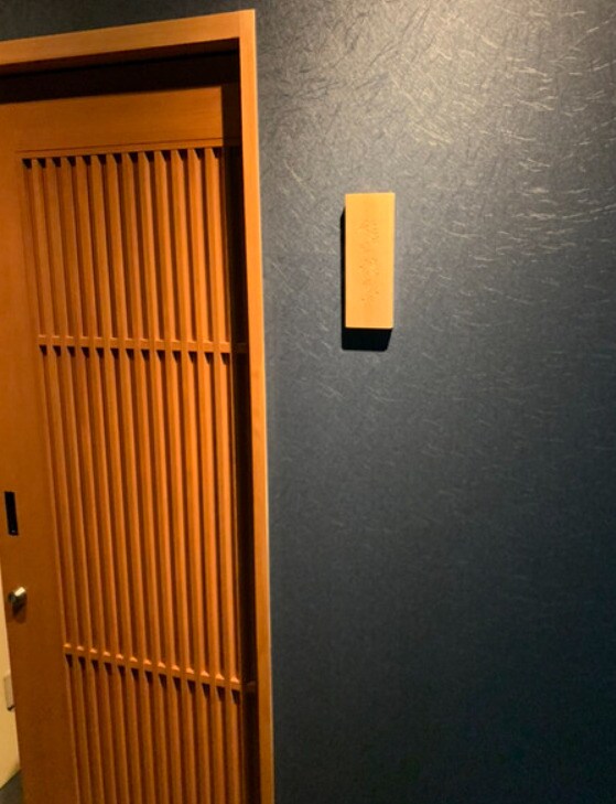 物件内観写真30　(熊の焼鳥 名古屋 132m)