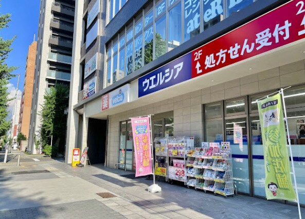 物件内観写真20　(ウエルシア 名古屋丸の内2丁目店 651m)