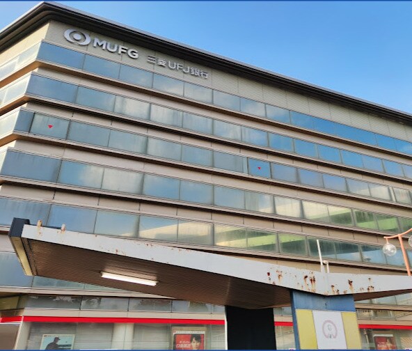 物件内観写真18　(三菱UFJ銀行鶴舞支店 290m)