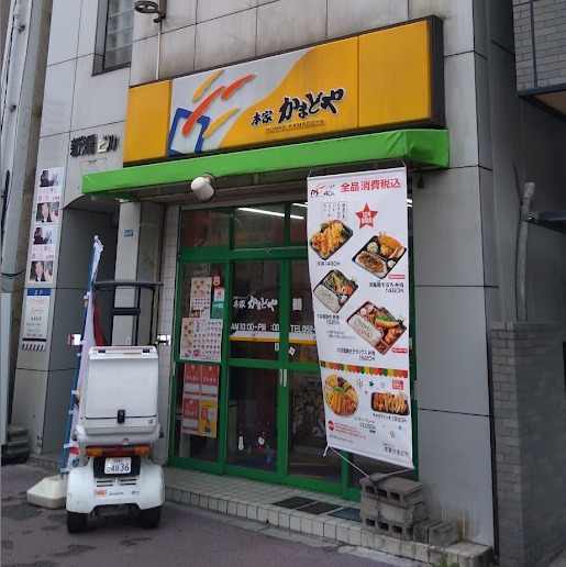 内観写真