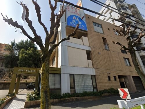 浅井クリニック