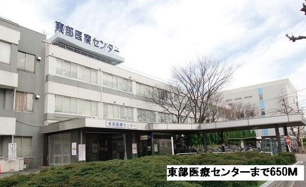 周辺環境(名古屋市東部医療センターまで650m)