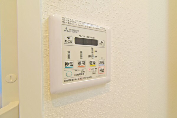 物件内観写真10　(浴室乾燥リモコン)