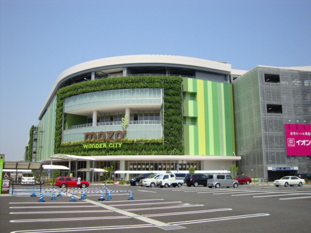 物件外観写真7　(ＭＯＺＯワンダーシティー（ジャスコ）まで1,580ｍ)