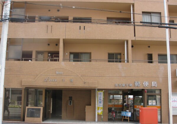 周辺環境(名古屋千郷郵便局 995m)