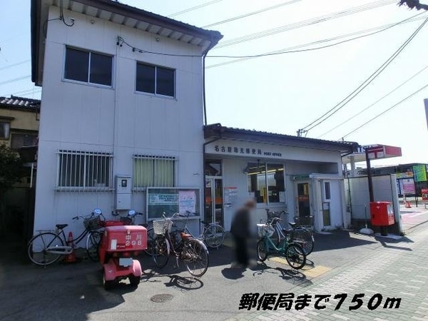 周辺環境(名古屋助光郵便局まで750m)