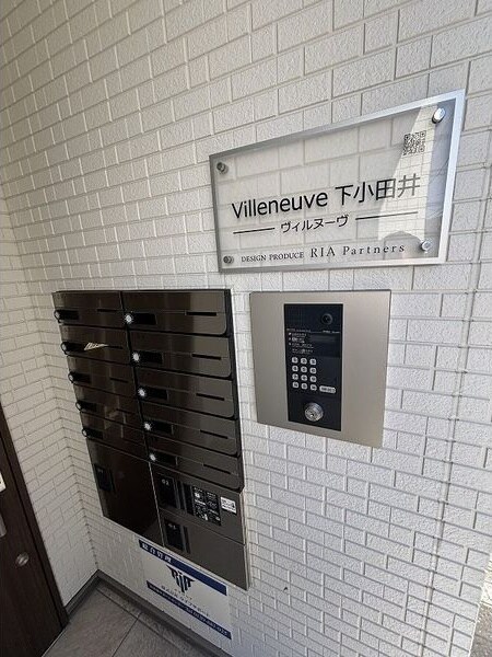 物件内観写真5　(オートロック)