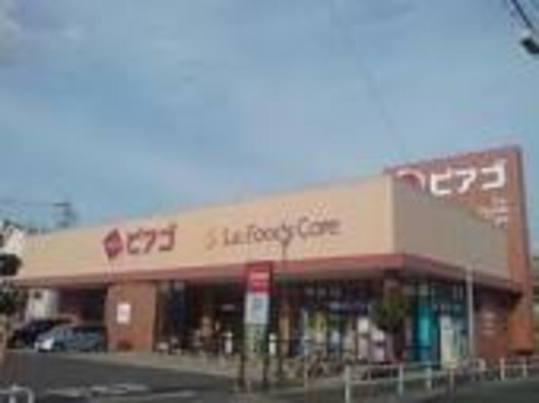 周辺環境(ピアゴラフーズコア神野店まで824ｍ)