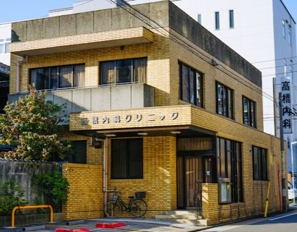 周辺環境(高橋内科クリニック 320m)