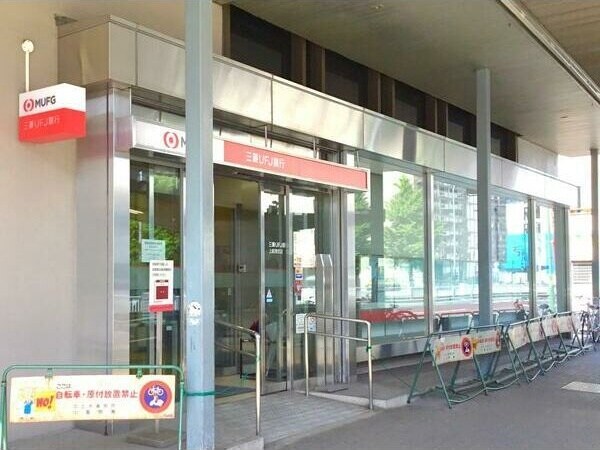 物件外観写真11　