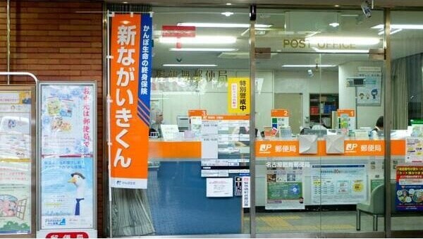 周辺環境