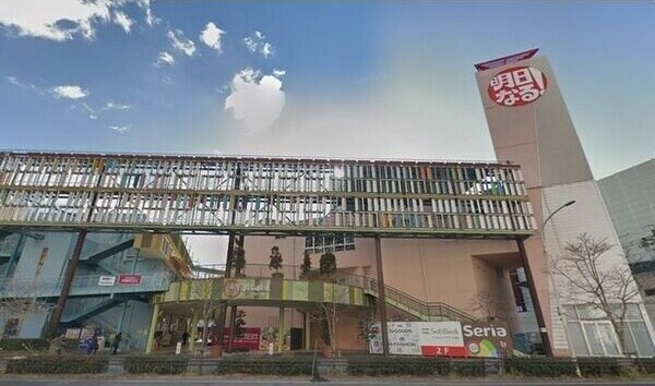 周辺環境