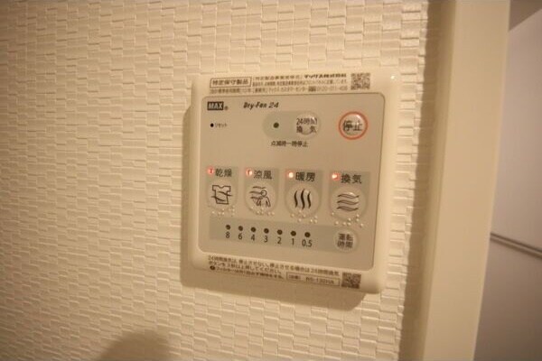 物件内観写真17　