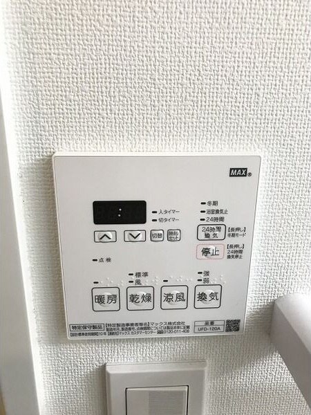 物件内観写真12　