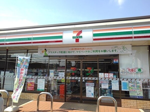 周辺環境(セブンイレブンまで450m)