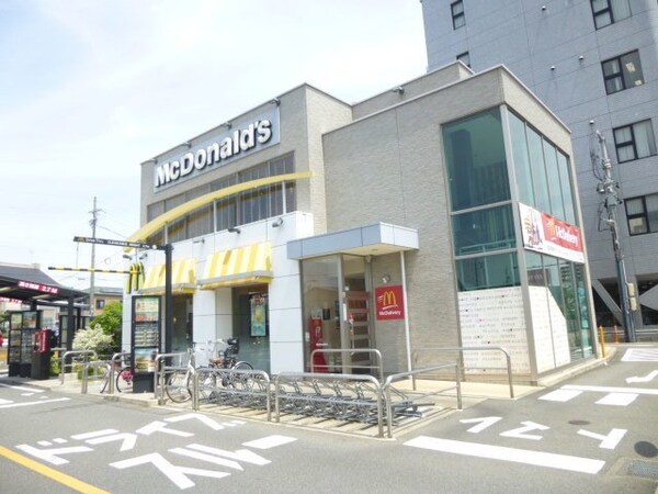 周辺環境(マクドナルドまで700m)