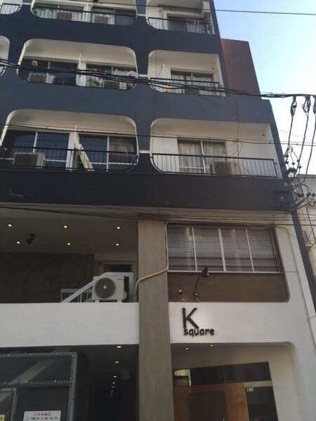 Kスクエア外観写真